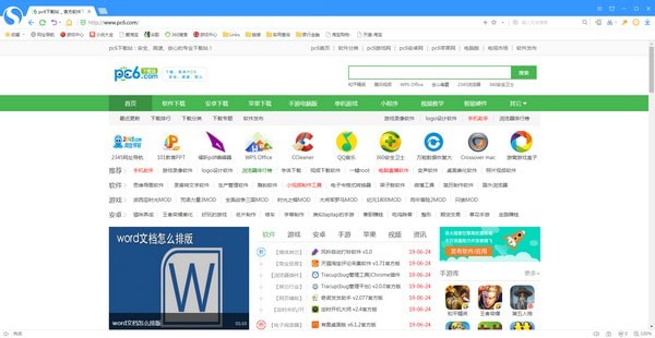 搜狗浏览器下载最新版-搜狗浏览器v11.0.1.34700官方版