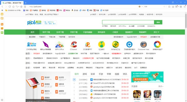 傲游浏览器官方下载-傲游浏览器(Maxthon)v6.1.3.1001官方版