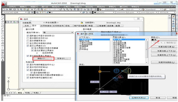 CAD2010下载免费中文版下载-AutoCAD2010 32/64位 官方电脑版