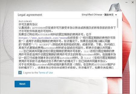 AutoCAD Architecture 2022破解补丁下载-AutoCAD Architecture 2022注册机