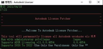 AutoCAD Architecture 2022破解补丁下载-AutoCAD Architecture 2022注册机