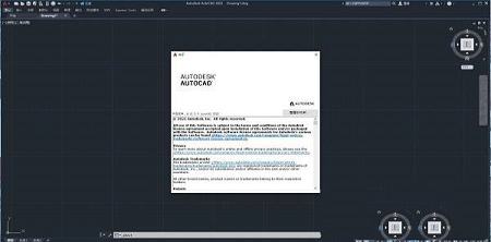AutoCAD的激活破解文件下载-Autodesk AutoCAD 2022序列号