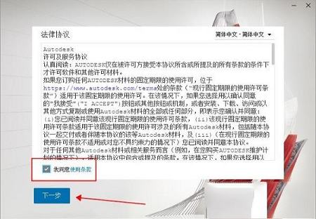AutoCAD的激活破解文件下载-Autodesk AutoCAD 2022序列号