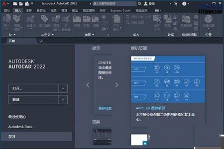 AutoCAD的激活破解文件下载-Autodesk AutoCAD 2022序列号