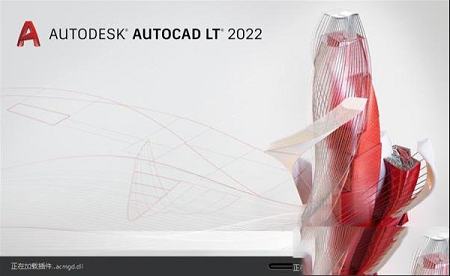 Autodesk AutoCAD 2022破解文件下载-Autodesk AutoCAD 2022破解补丁