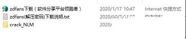 同名软件所制作破解工具下载-AutoCAD Mechanical 2021破解补丁