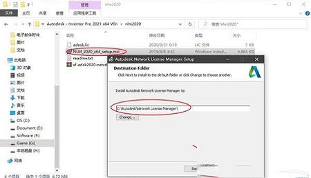 同名软件所制作破解工具下载-AutoCAD Mechanical 2021破解补丁