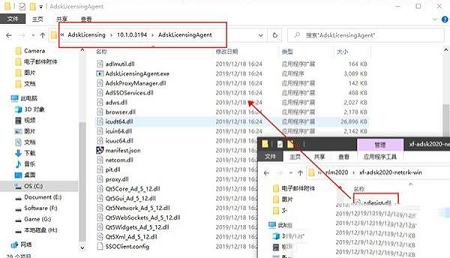 同名软件所制作破解工具下载-AutoCAD Mechanical 2021破解补丁
