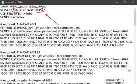 同名软件所制作破解工具下载-AutoCAD Mechanical 2021破解补丁