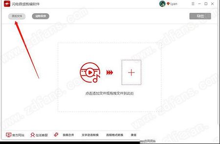 金舟语音聊天录音软件下载-金舟语音聊天录音软件v4.3.3.0官方版
