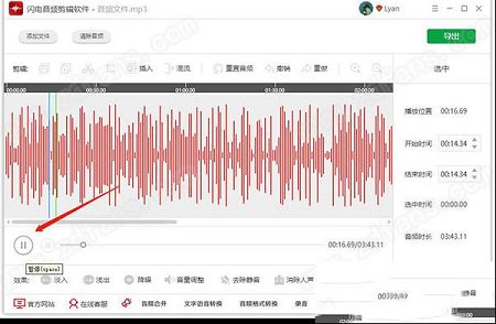金舟语音聊天录音软件下载-金舟语音聊天录音软件v4.3.3.0官方版