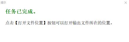 MP3录音软件下载-神奇MP3录音软件v1.0.0.152官方版