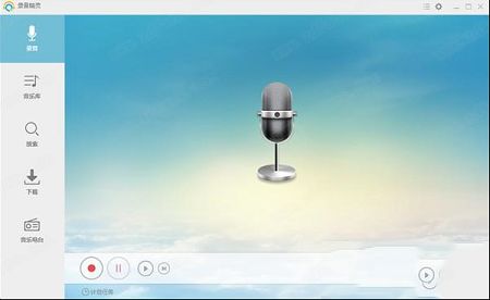 录音精灵破解版下载-录音精灵v4.2.3.0直装特别版(免注册)