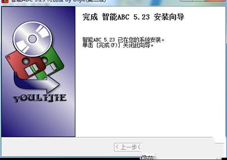 -智能abc输入法v5.30最新官方版