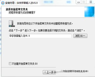 -紫光拼音输入法v6.9.0.22官方版