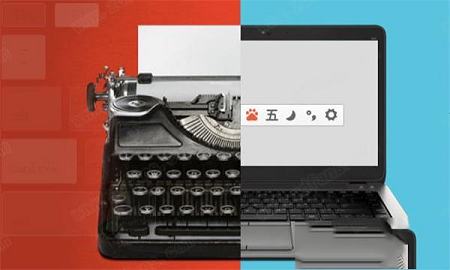 -百度五笔输入法v1.2.0.66电脑版