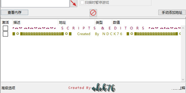 奥秘农庄修改器下载-奥秘农庄修改器 Build.10921041 Steam版
