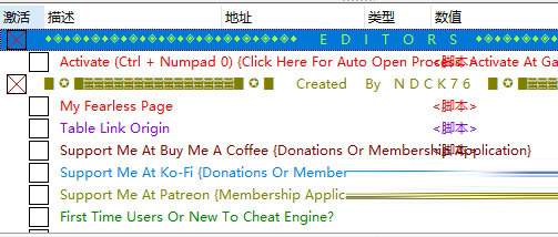 桌面地下城回溯CE修改器下载-桌面地下城回溯Steam修改器 V11043700 免费版