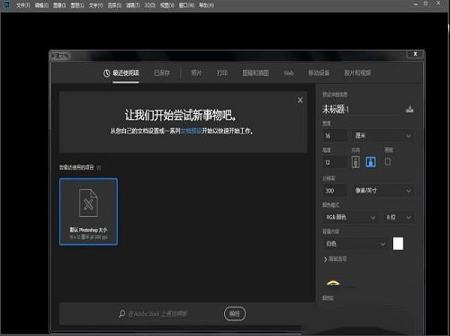 photoshopcc2018精简版-Photoshop CC 2018绿色精简版(免安装/免破解)