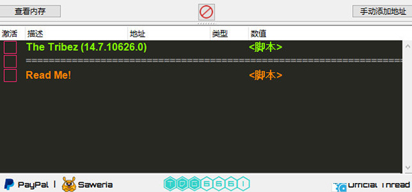 部落族群修改器下载-The Tribez修改器 V14.7.10626.0 CE版