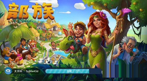 The Tribez修改器