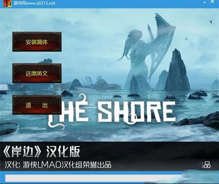 岸边THE SHORE汉化补丁下载-岸边THE SHORE汉化补丁