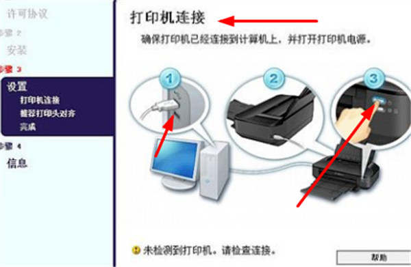 惠普7458打印机驱动下载-惠普photosmart 7458打印机驱动 附怎么使用