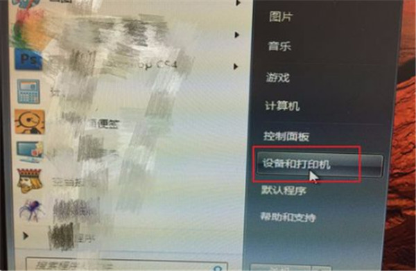 惠普7458打印机驱动下载-惠普photosmart 7458打印机驱动 附怎么使用