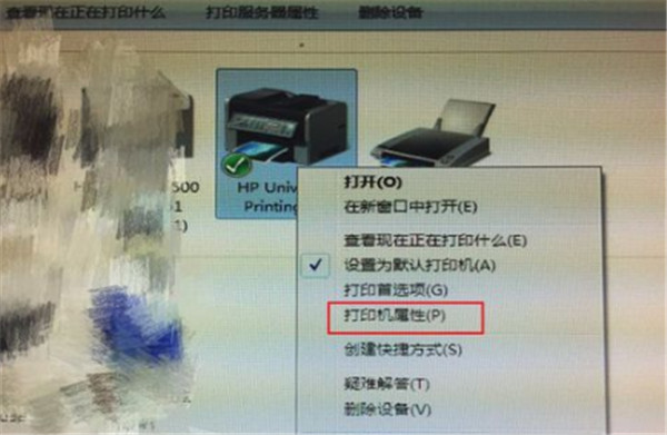 惠普7458打印机驱动下载-惠普photosmart 7458打印机驱动 附怎么使用