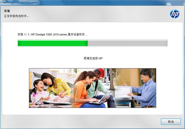 hp7268打印机驱动下载-惠普photosmart 7268打印机驱动 附使用教程