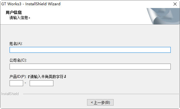 GT works3软件下载