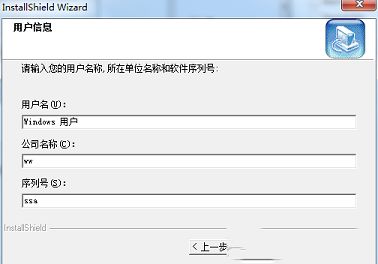 CAXA线切割XP下载-CAXA线切割XPv8.0破解版(附安装教程)