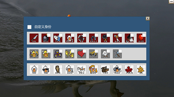 DuckBox