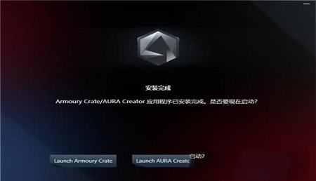 -AURA Creatorv3.0.9.0官方版