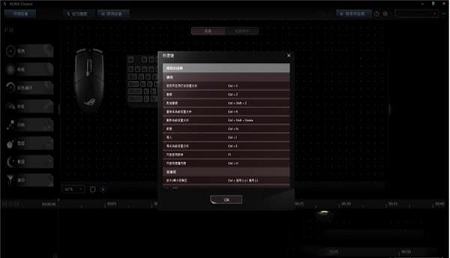 -AURA Creatorv3.0.9.0官方版