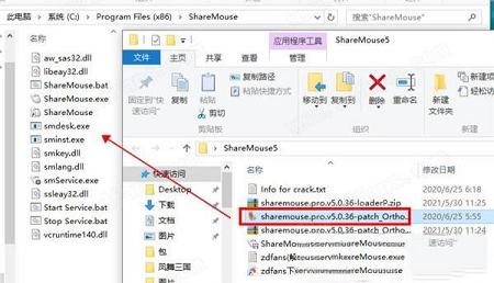 -ShareMousev5.0.36中文破解版