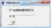 -鼠标知识兔点击精灵v3.9.139破解版