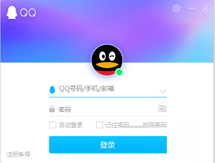 QQ绿色免安装版下载-QQ绿色免安装版 V9.6.2.28760 最新免费版