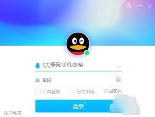 -腾讯QQ绿色纯净版v9.2.1(23786)