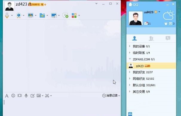 -腾讯QQ完美去所有QQ秀相关框架补丁v5.2