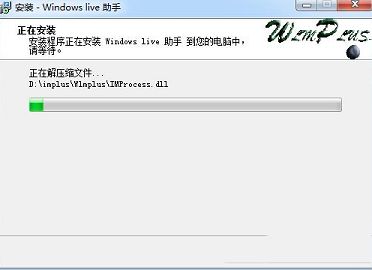 -MSN超级助手V2.17