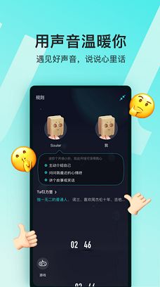 Soul pc客户端下载-Soulv3.90.0电脑版