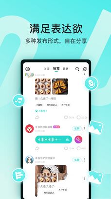 Soul pc客户端下载-Soulv3.90.0电脑版