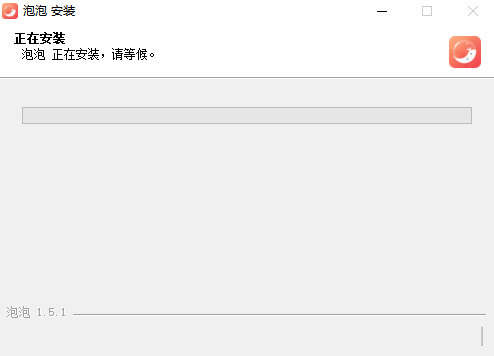 MosGram泡泡聊天软件