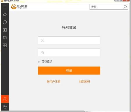虎牙直播下载-虎牙直播电脑版V2.16.2.0