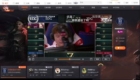 斗鱼直播下载-斗鱼直播电脑版V6.1.3