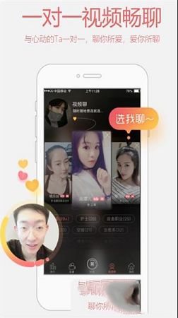 富聊电脑版下载-富聊电脑版v5.9.35最新版