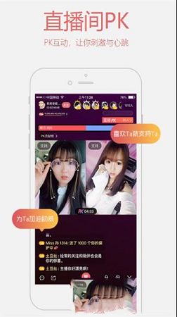 富聊电脑版下载-富聊电脑版v5.9.35最新版