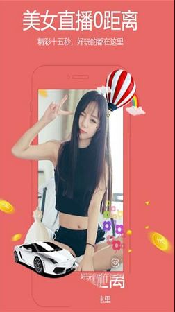 富聊电脑版下载-富聊电脑版v5.9.35最新版