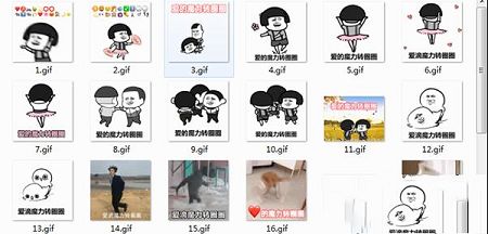 爱的魔力转圈圈动态表情包下载-抖音爱的魔力转圈圈表情包高清版